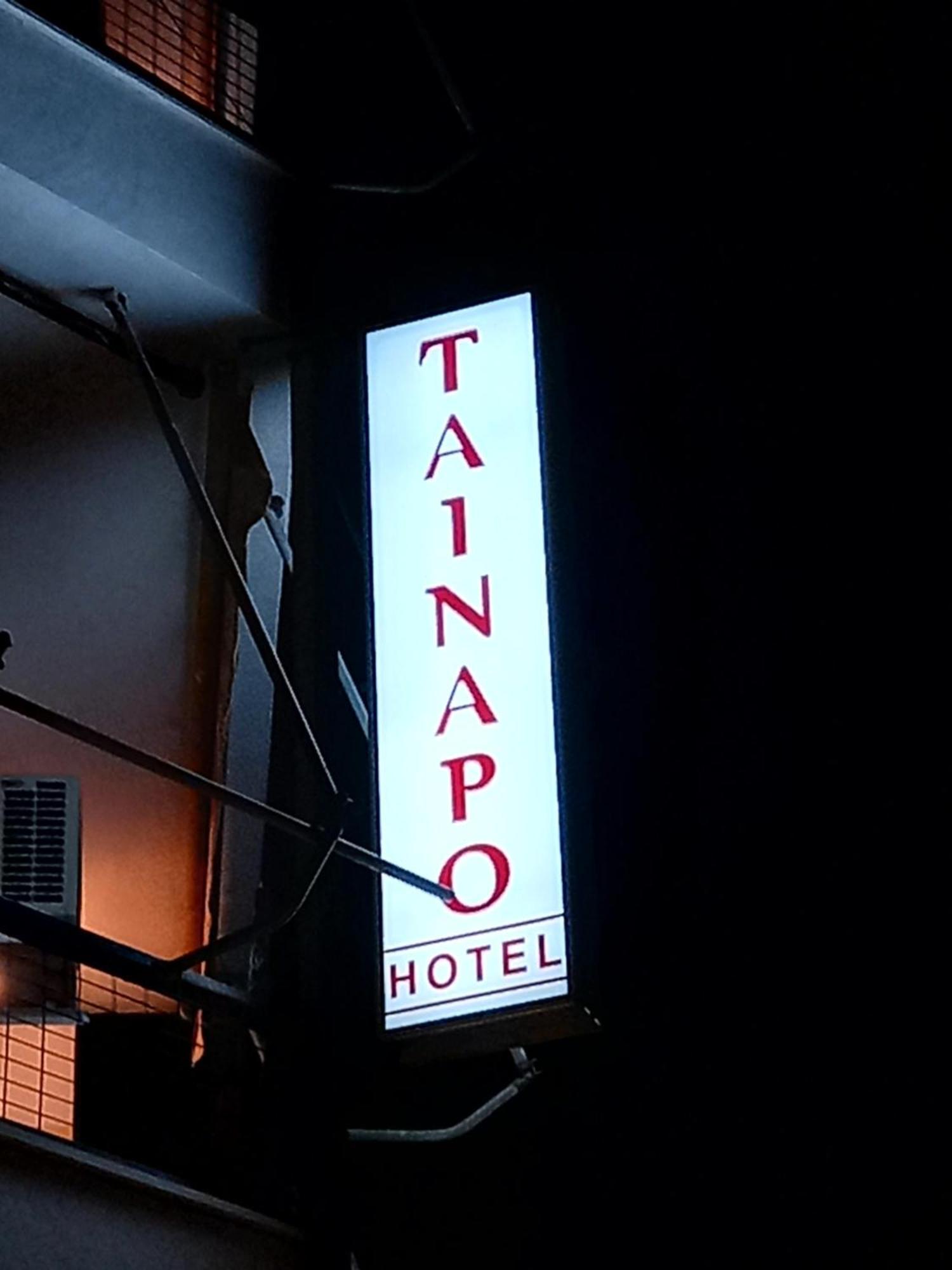 Hotel Tainaro Loutra Edipsou  ภายนอก รูปภาพ